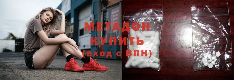 купить закладку  Нефтекумск  МЕТАДОН methadone 